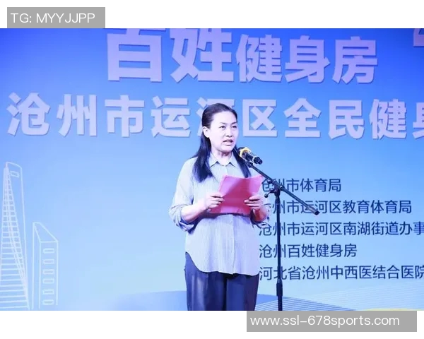 大连体育俱乐部携手城市发展共创辉煌未来助力全民健身新风尚